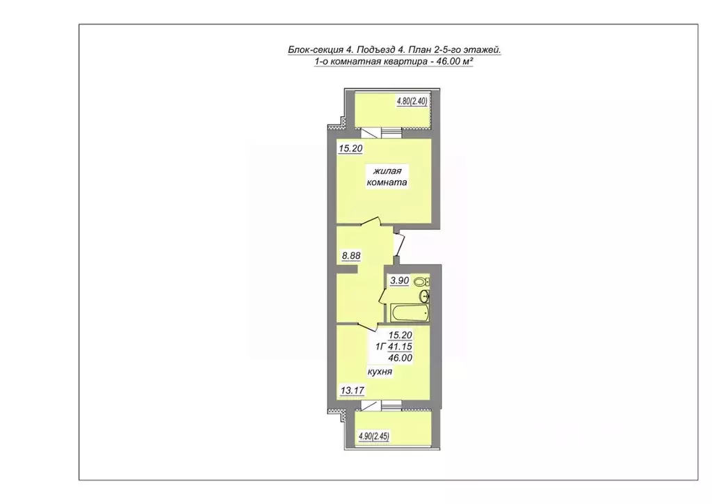 1-к кв. Марий Эл, Волжск Центральный жилрайон,  (46.0 м) - Фото 0
