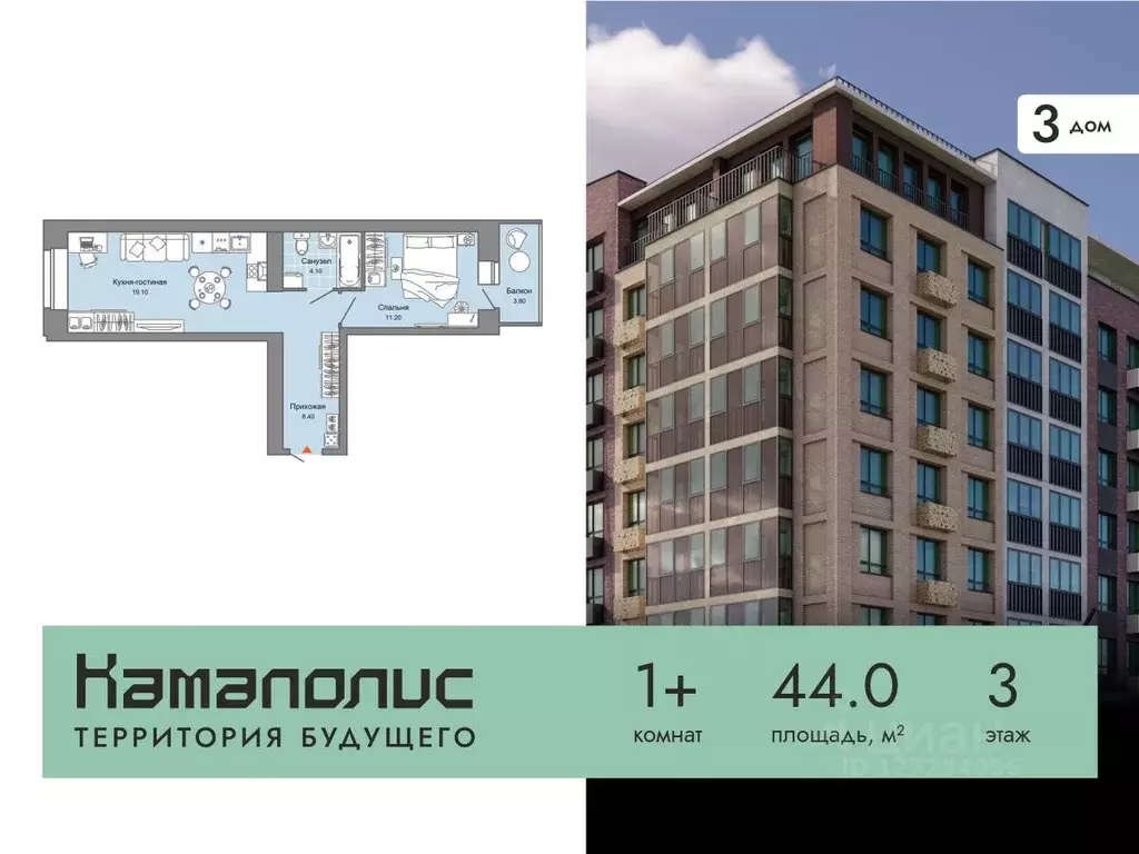 1-к кв. Пермский край, Пермь Заимка мкр, Камаполис жилой комплекс ... - Фото 0