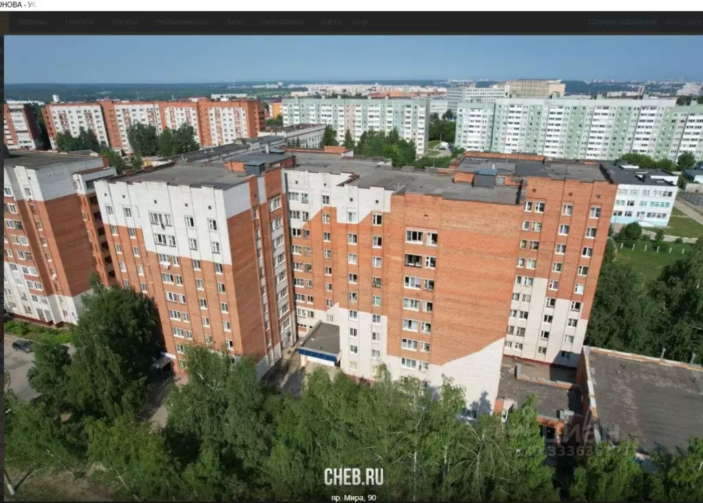 Свободной планировки кв. Чувашия, Чебоксары просп. Мира, 90 (40.2 м) - Фото 1