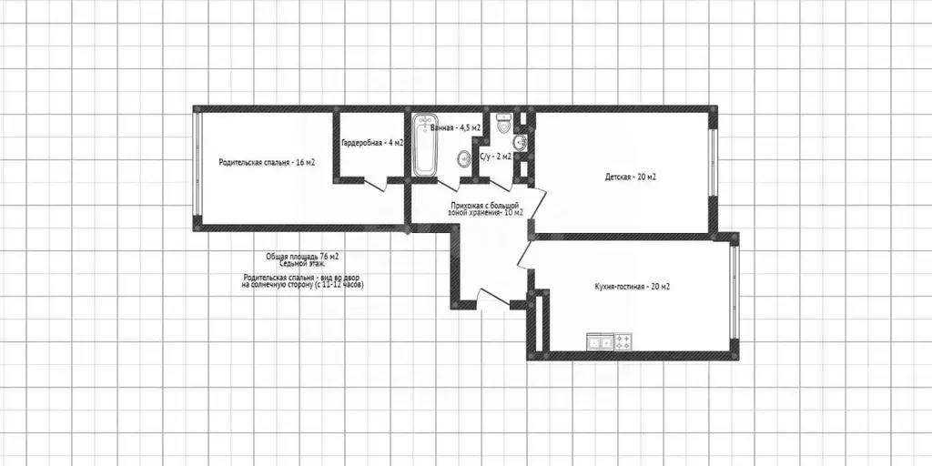 2-к кв. Краснодарский край, Краснодар ул. Имени Дзержинского, 95 (75.0 ... - Фото 2