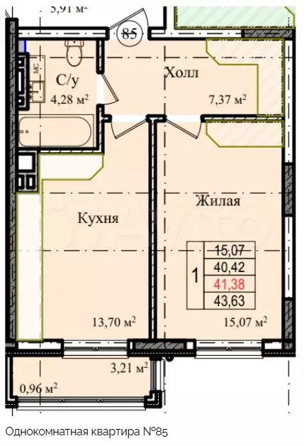 1-к. квартира, 44,2 м, 1/9 эт. - Фото 1