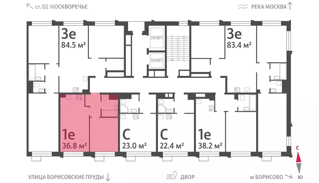 1-комнатная квартира: Москва, улица Борисовские Пруды, 1 (36.8 м) - Фото 2
