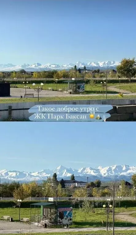 2-к кв. Кабардино-Балкария, Баксан ул. Угнич, 24 (72.0 м) - Фото 1