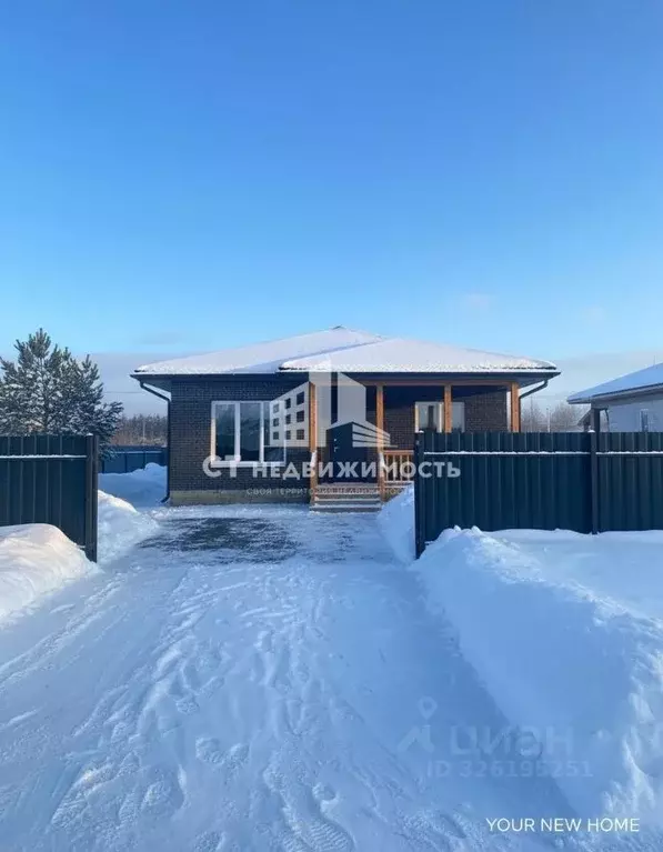 Дом в Московская область, Лосино-Петровский городской округ, д. ... - Фото 1