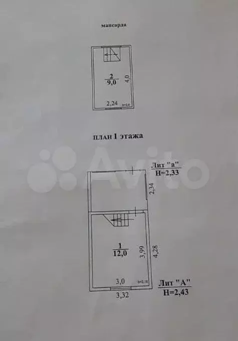 Дача 38,6 м на участке 6 сот. - Фото 0