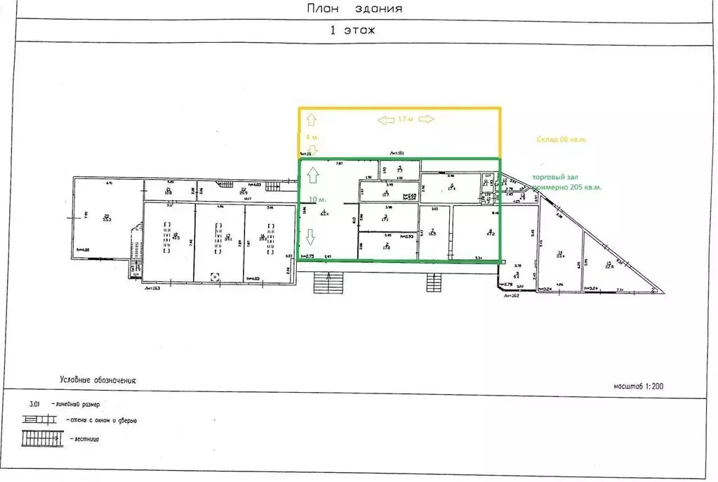 Торговая площадь в Московская область, Ленинский городской округ, д. ... - Фото 2