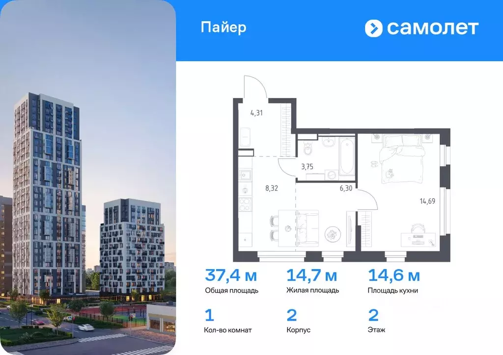 1-к кв. Свердловская область, Екатеринбург Горнозаводский жилрайон,  ... - Фото 0