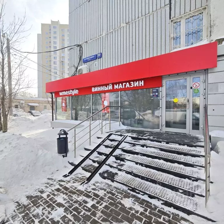 Помещение свободного назначения в Москва ул. Островитянова, 30К1 (69 ... - Фото 1