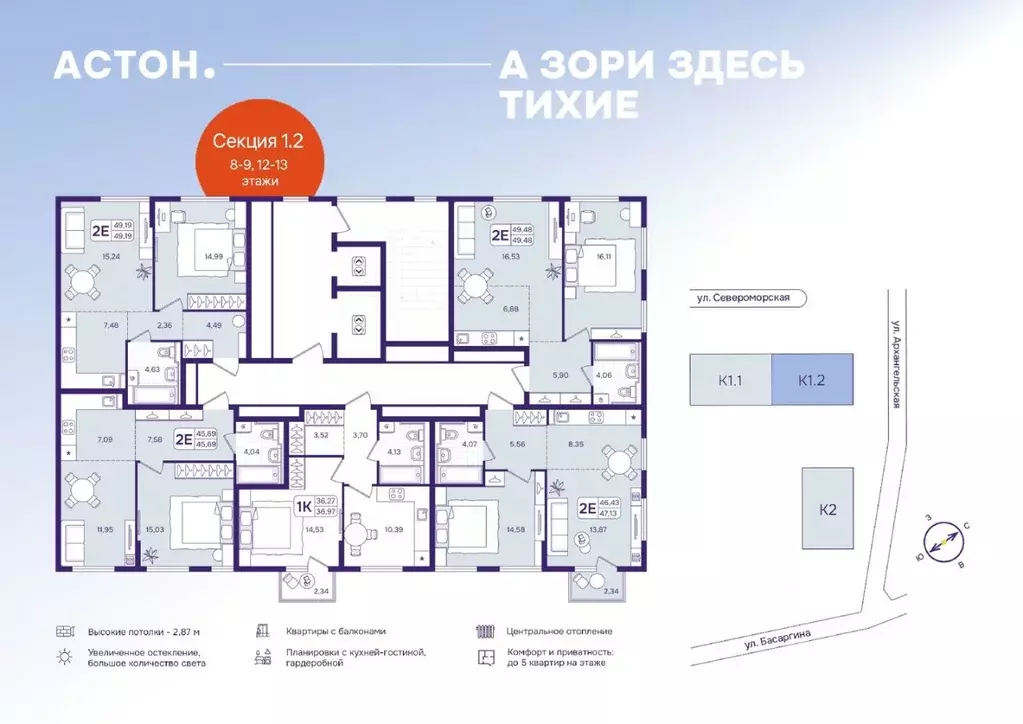 2-к кв. Приморский край, Владивосток ул. Борисенко (49.48 м) - Фото 2