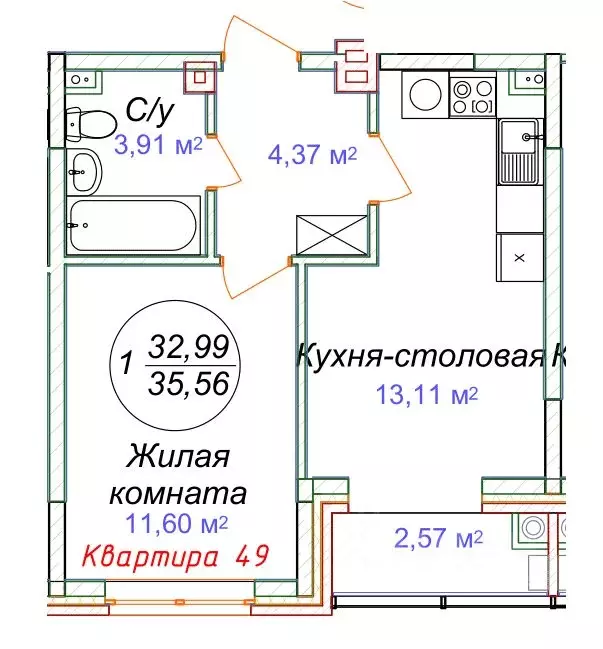 1-к кв. Ставропольский край, Минеральные Воды  (35.56 м) - Фото 0