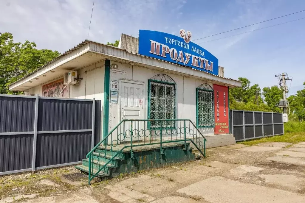 Торговая площадь в Хабаровский край, Имени Лазо район, Хор рп ... - Фото 1