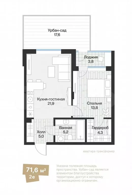 1-к. квартира, 52 м, 1/4 эт. - Фото 1