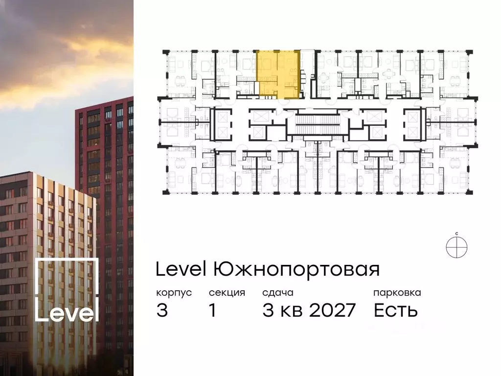 2-к кв. москва левел южнопортовая жилой комплекс, 3 (37.5 м) - Фото 1