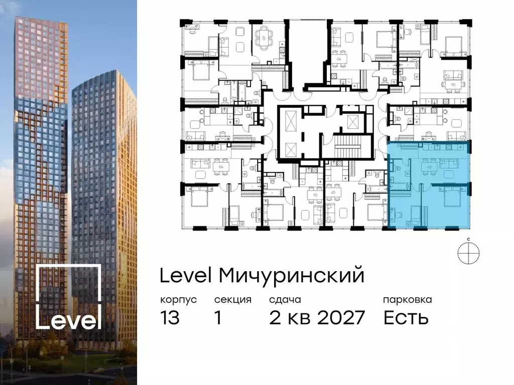 3-к кв. Москва Левел Мичуринский жилой комплекс (67.1 м) - Фото 0