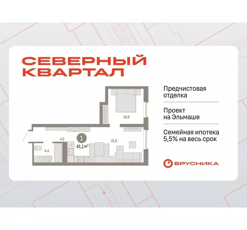 1-комнатная квартира: Екатеринбург, жилой район Эльмаш, Механический ... - Фото 0