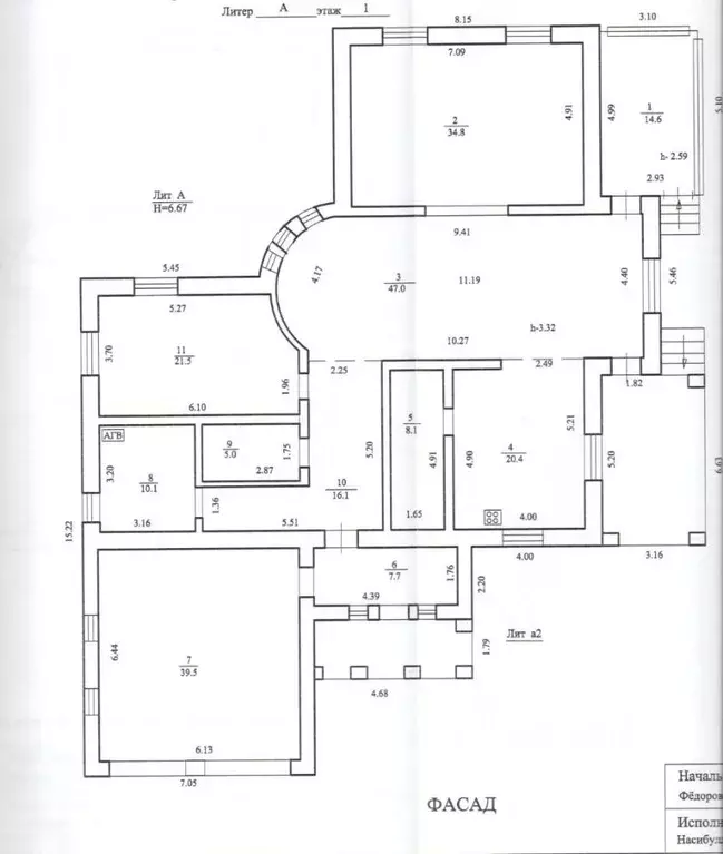 Дом в Башкортостан, Уфа городской округ, д. Карпово ул. Резервная, 10 ... - Фото 2