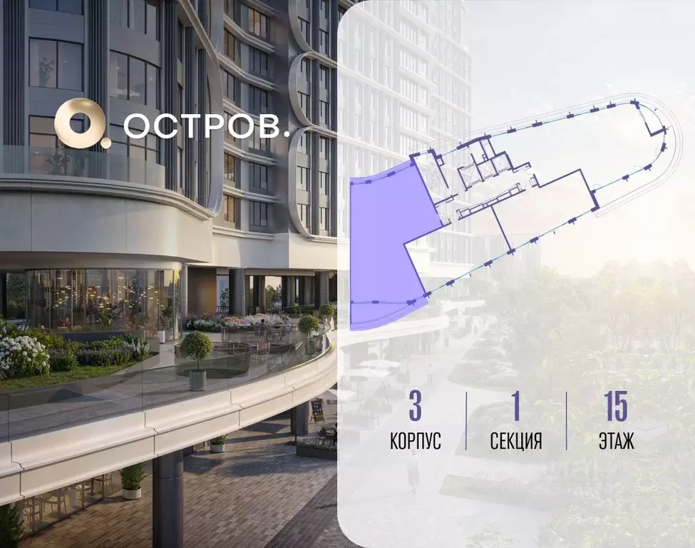 5-к кв. Москва 7-й кв-л, Остров жилой комплекс (177.0 м) - Фото 2