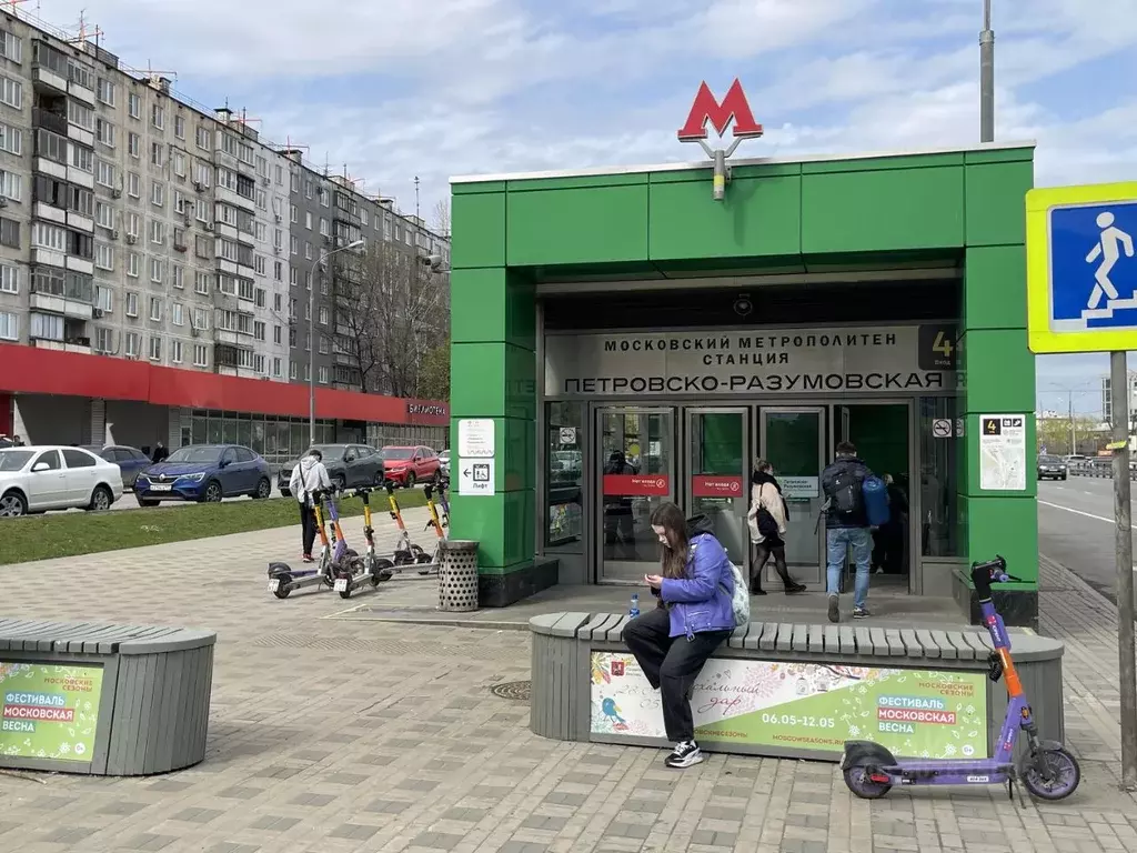 2-к кв. Москва Дмитровское ш., 37К1 (43.9 м) - Фото 0