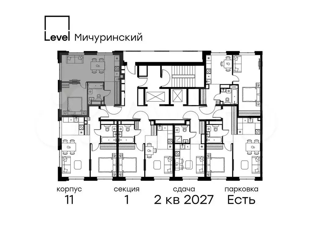 2-к. квартира, 40,6 м, 14/24 эт. - Фото 1