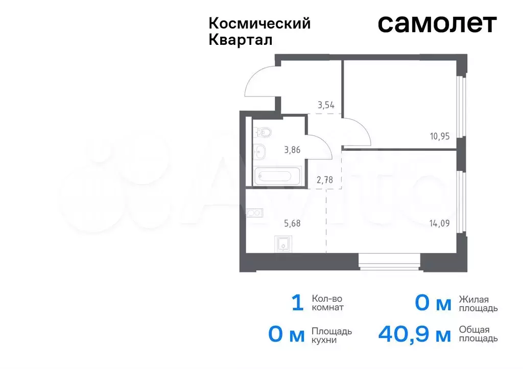 1-к. квартира, 40,9 м, 15/17 эт. - Фото 0