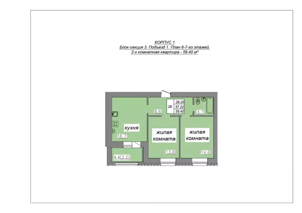 2-к кв. Татарстан, Зеленодольский район, Айшинское с/пос, с. Айша ... - Фото 1