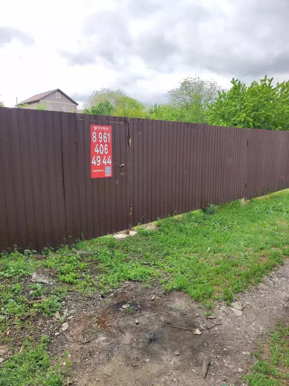 Участок в Новочеркасск, Закатная улица, 23 (6.45 м) - Фото 1