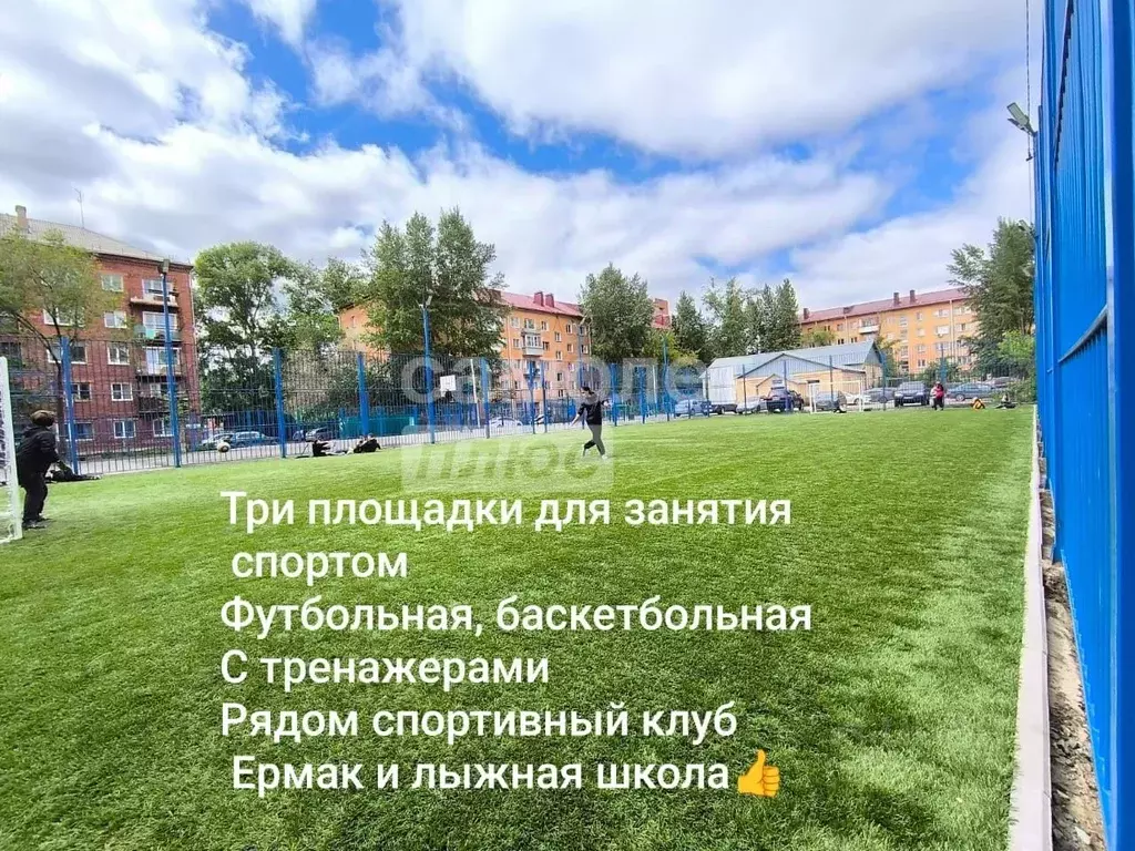 Комната Омская область, Омск просп. Мира, 23А (20.0 м) - Фото 1