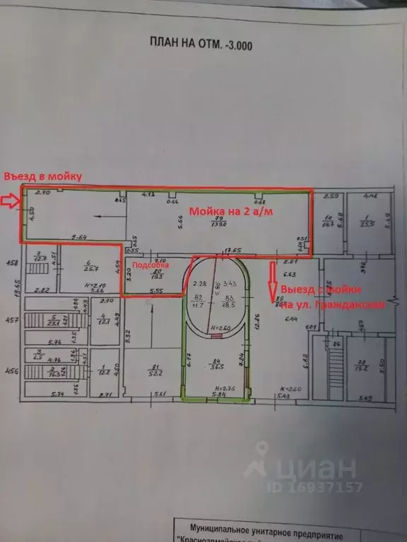 Помещение свободного назначения в Волгоградская область, Волгоград ... - Фото 2