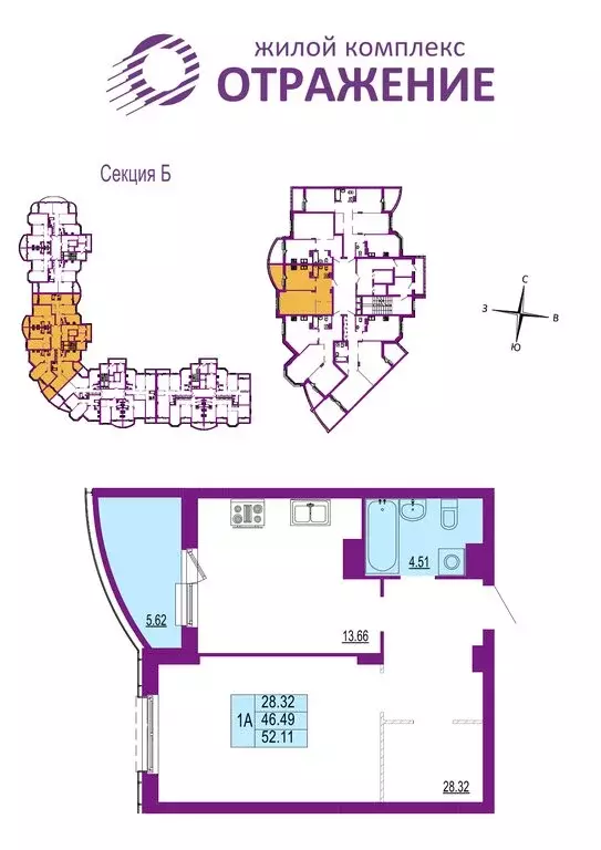 1-комнатная квартира: Владимир, улица Мира, 5 (52.11 м) - Фото 1