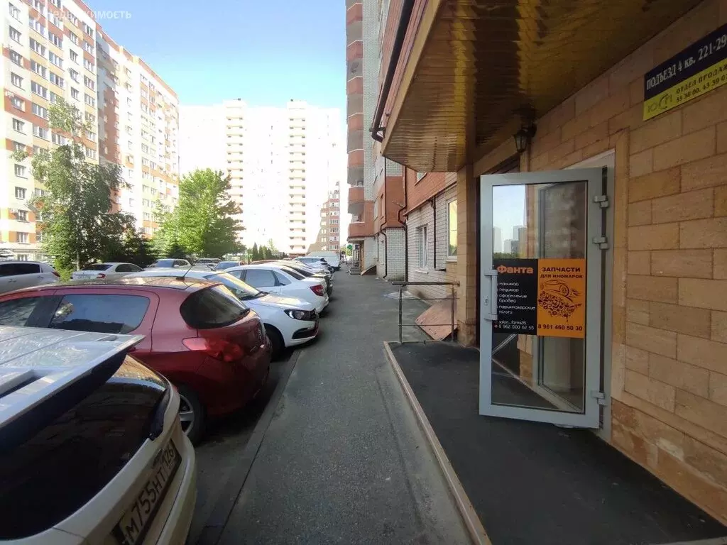 Помещение свободного назначения (45.9 м) - Фото 1