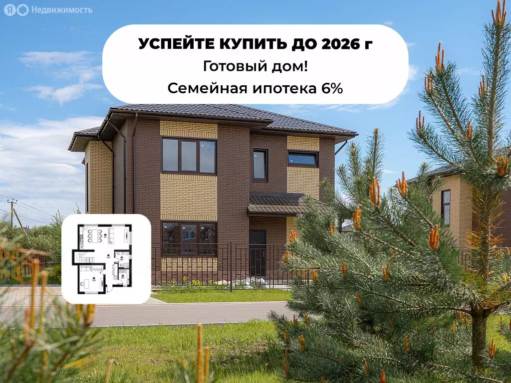 Дом в Юкковское сельское поселение, КП Юкковское парк (163 м) - Фото 1