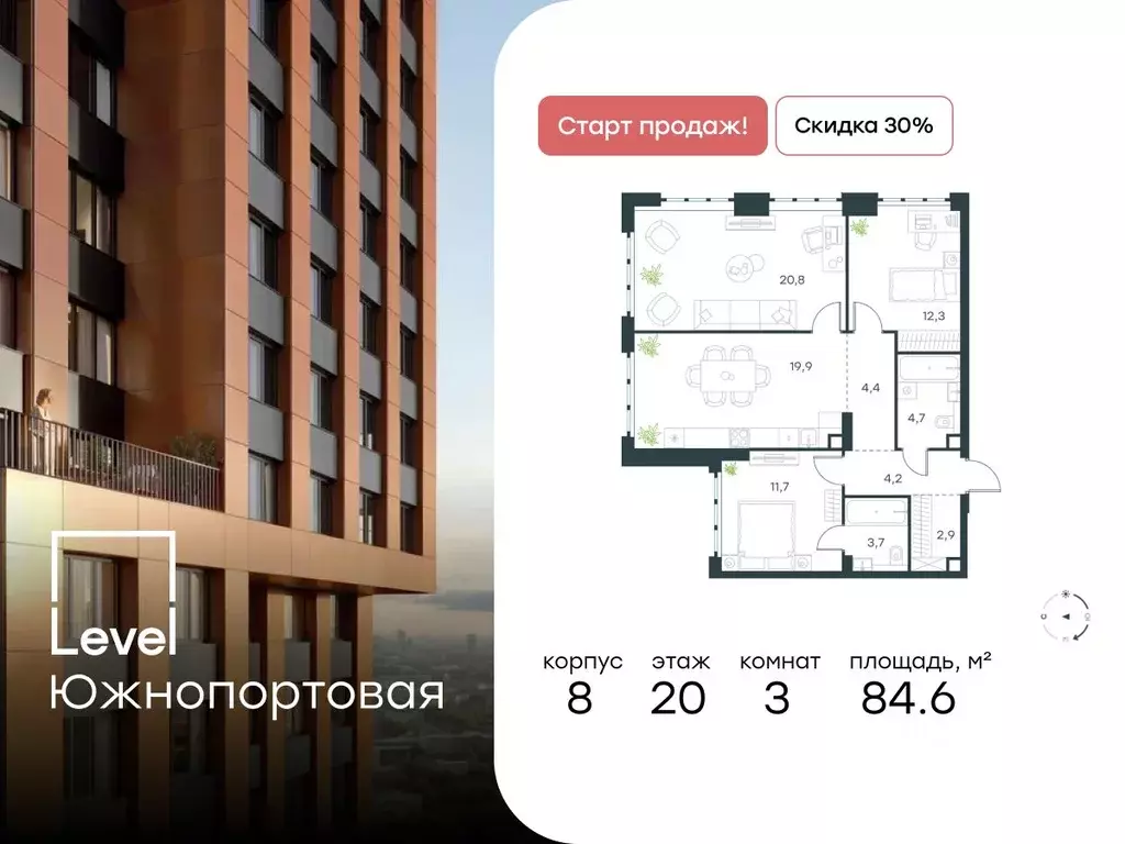 3-к кв. Москва Южнопортовая ул., 28АС17 (84.6 м) - Фото 0