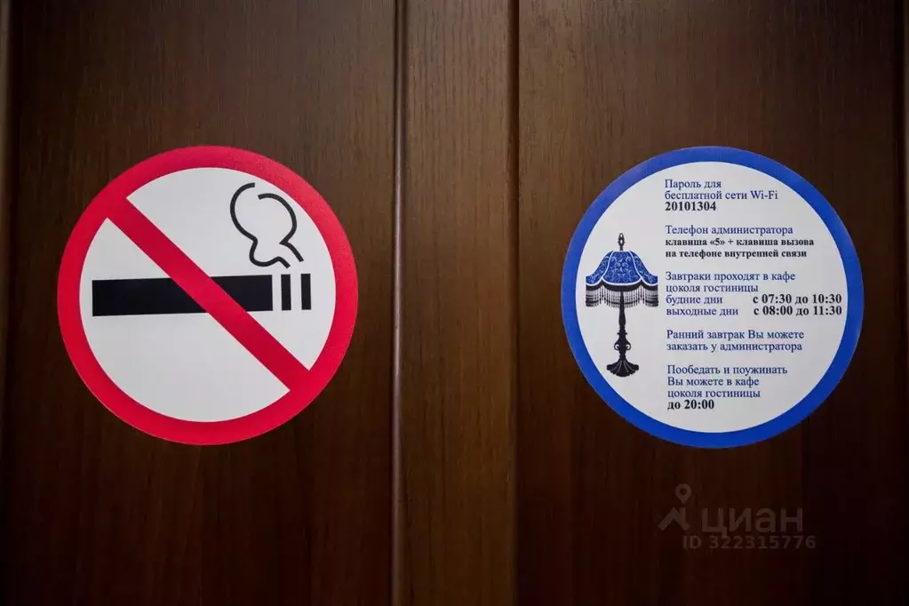 Комната Томская область, Томск ул. Дзержинского, 34/3 (18.0 м) - Фото 2