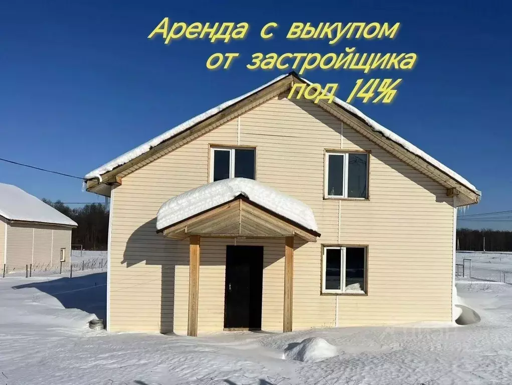 Дом в Московская область, Дмитровский муниципальный округ, пос. ... - Фото 2