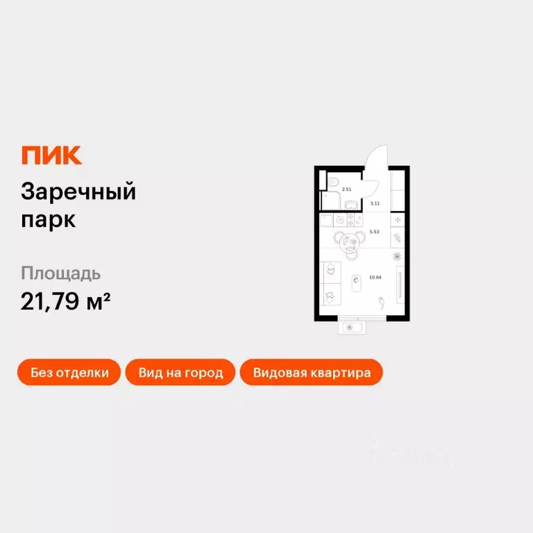 Студия Ленинградская область, Всеволожский район, д. Новое Девяткино ... - Фото 1