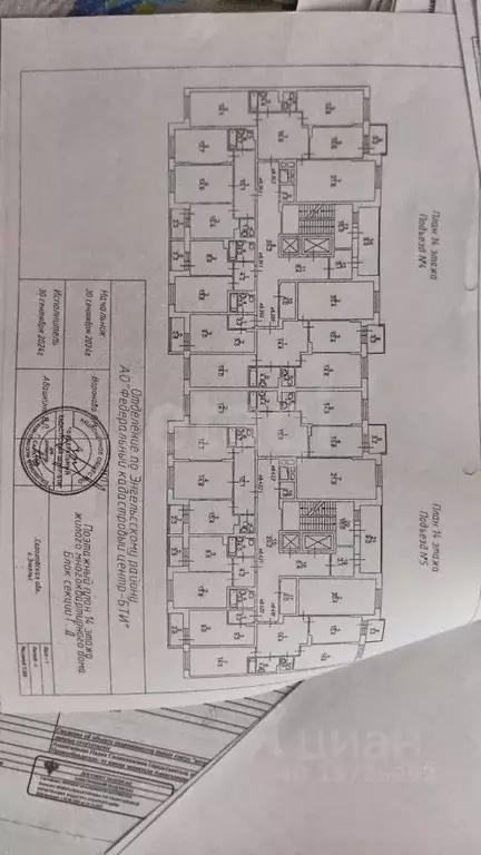 1-к кв. Саратовская область, Энгельс Энгельс-9 мкр, 2 (32.3 м) - Фото 2