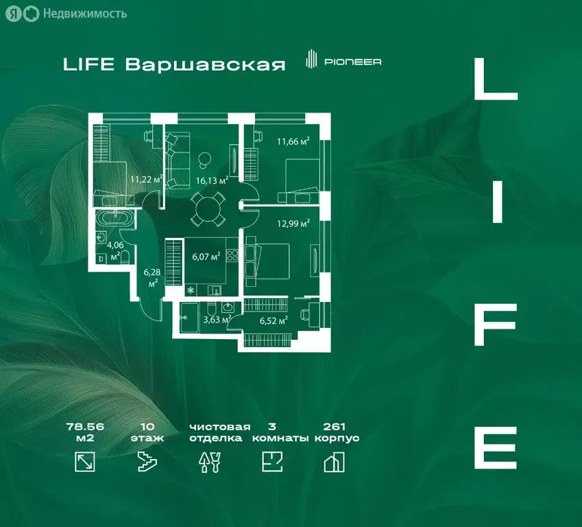 3-комнатная квартира: Москва, ЮАО, район Москворечье-Сабурово, жилой ... - Фото 0