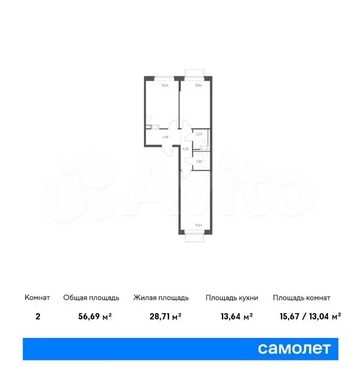 2-к. квартира, 56,7м, 15/17эт. - Фото 0