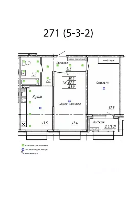 Свободной планировки кв. Новосибирская область, Новосибирск  (63.9 м) - Фото 1