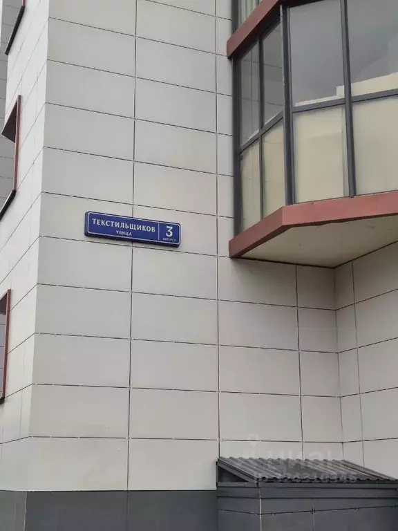 1-к кв. Москва, Москва, Троицк ул. Текстильщиков, 3к1 (35.6 м) - Фото 2