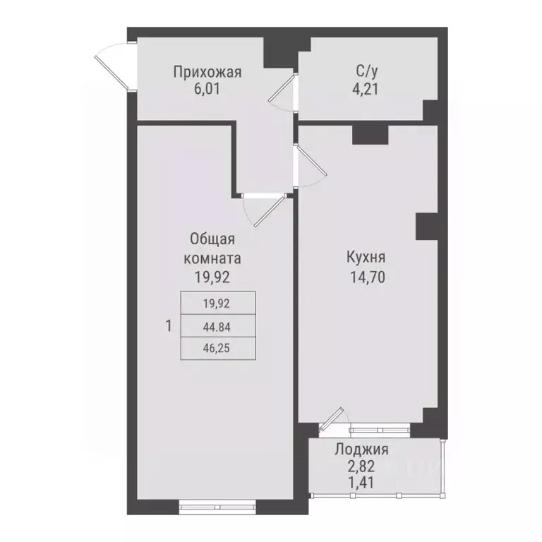 1-к кв. Саха (Якутия), Якутск Парк Победы жилой комплекс (46.25 м) - Фото 1