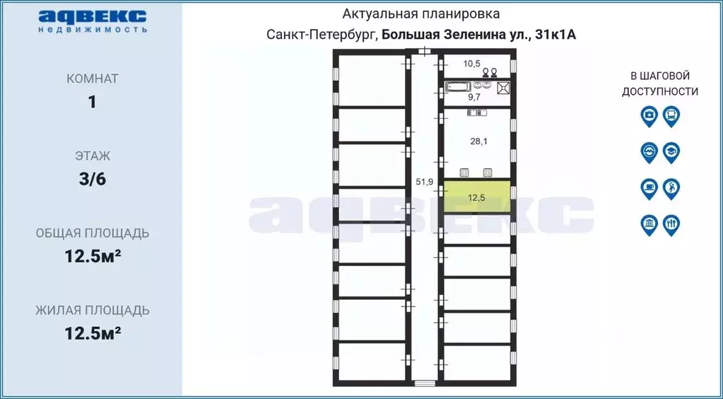 Комната Санкт-Петербург ул. Большая Зеленина, 31/1 (12.5 м) - Фото 1