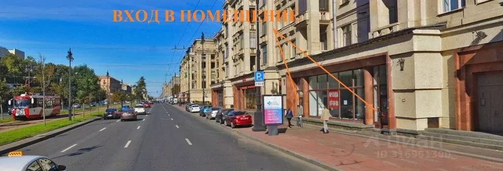 Помещение свободного назначения в Санкт-Петербург Московский просп., ... - Фото 1