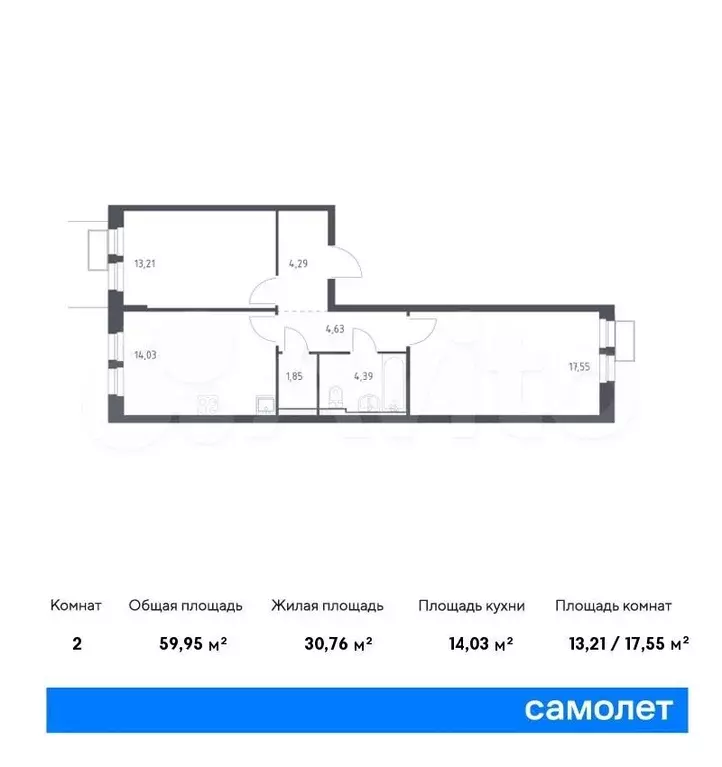 2-к. квартира, 60м, 7/17эт. - Фото 0