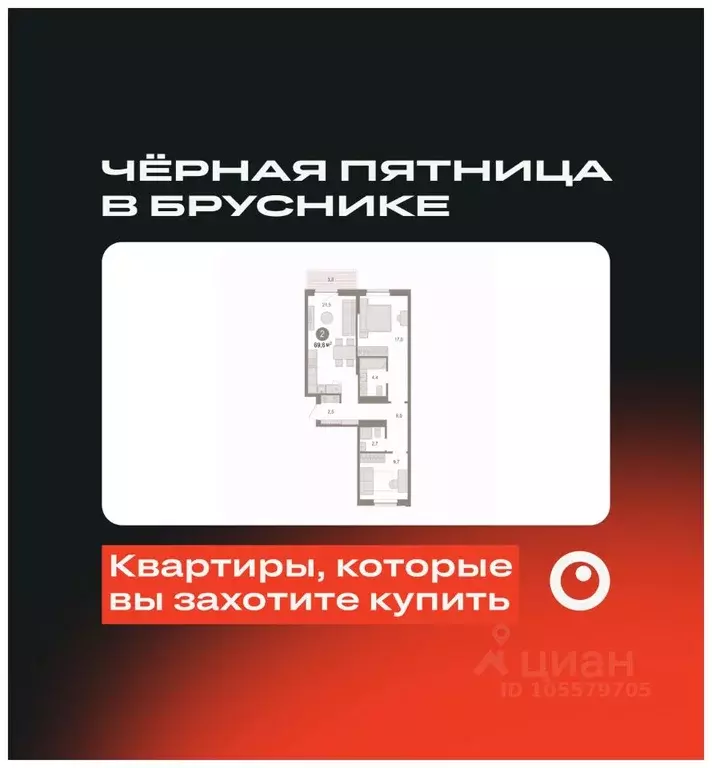 2-к кв. Новосибирская область, Новосибирский район, Краснообск рп ... - Фото 0