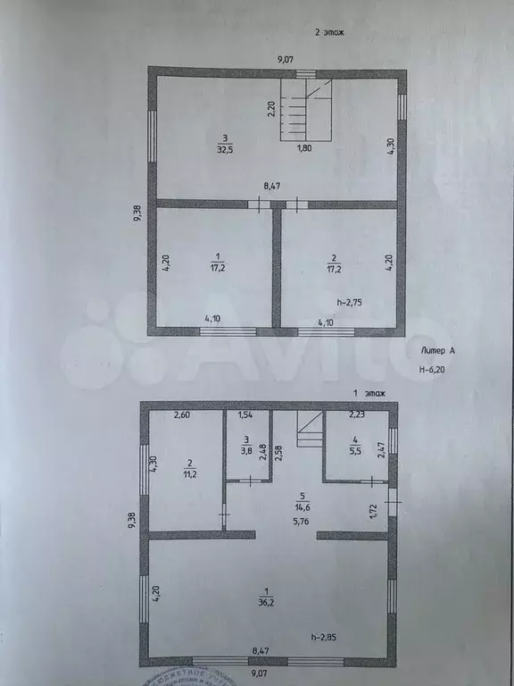 Дом 150 м на участке 15 сот. - Фото 0