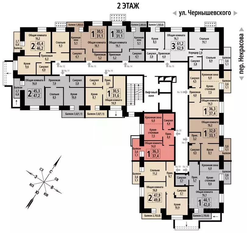 1-к кв. Алтайский край, Барнаул ул. Чернышевского, 39 (37.0 м) - Фото 1