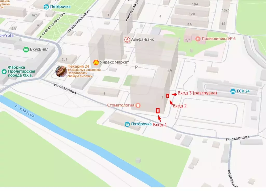 Производственное помещение в Московская область, Мытищи Пироговский ... - Фото 1