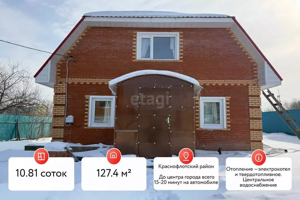 Дом в Хабаровский край, Хабаровск Таймырская ул., 26 (127 м) - Фото 1