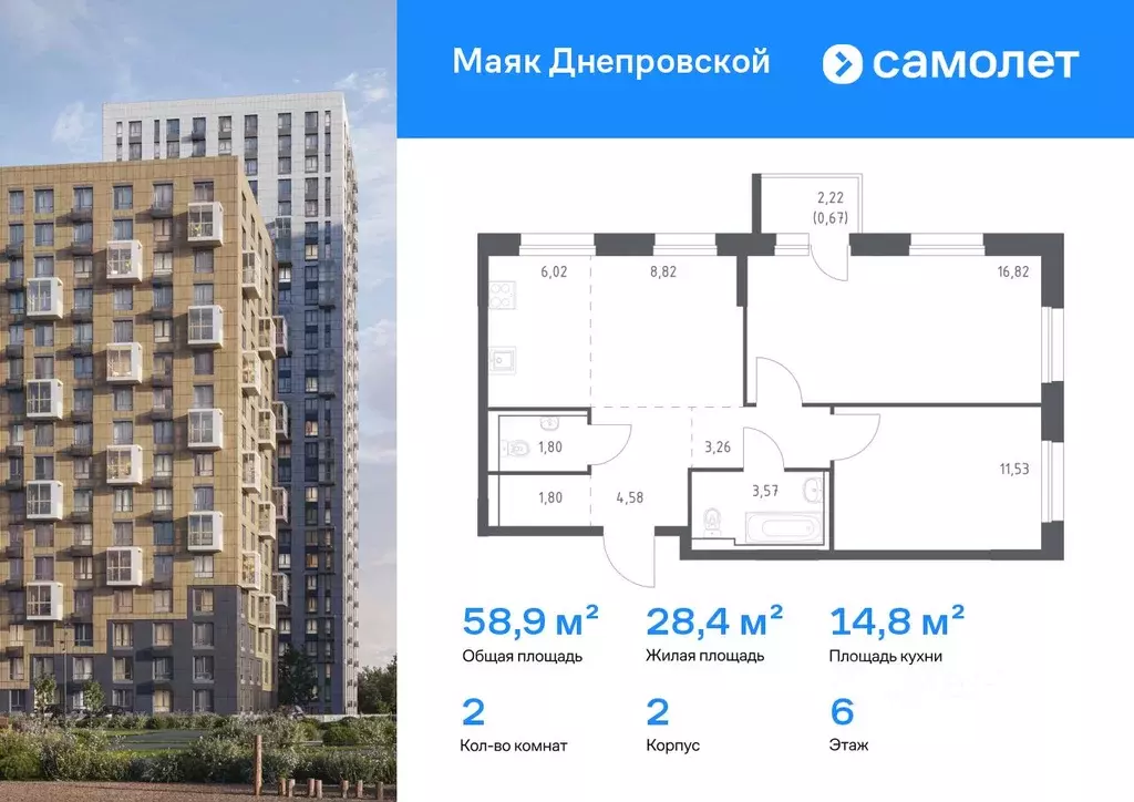 2-к кв. Приморский край, Владивосток Бам мкр,  (58.87 м) - Фото 0